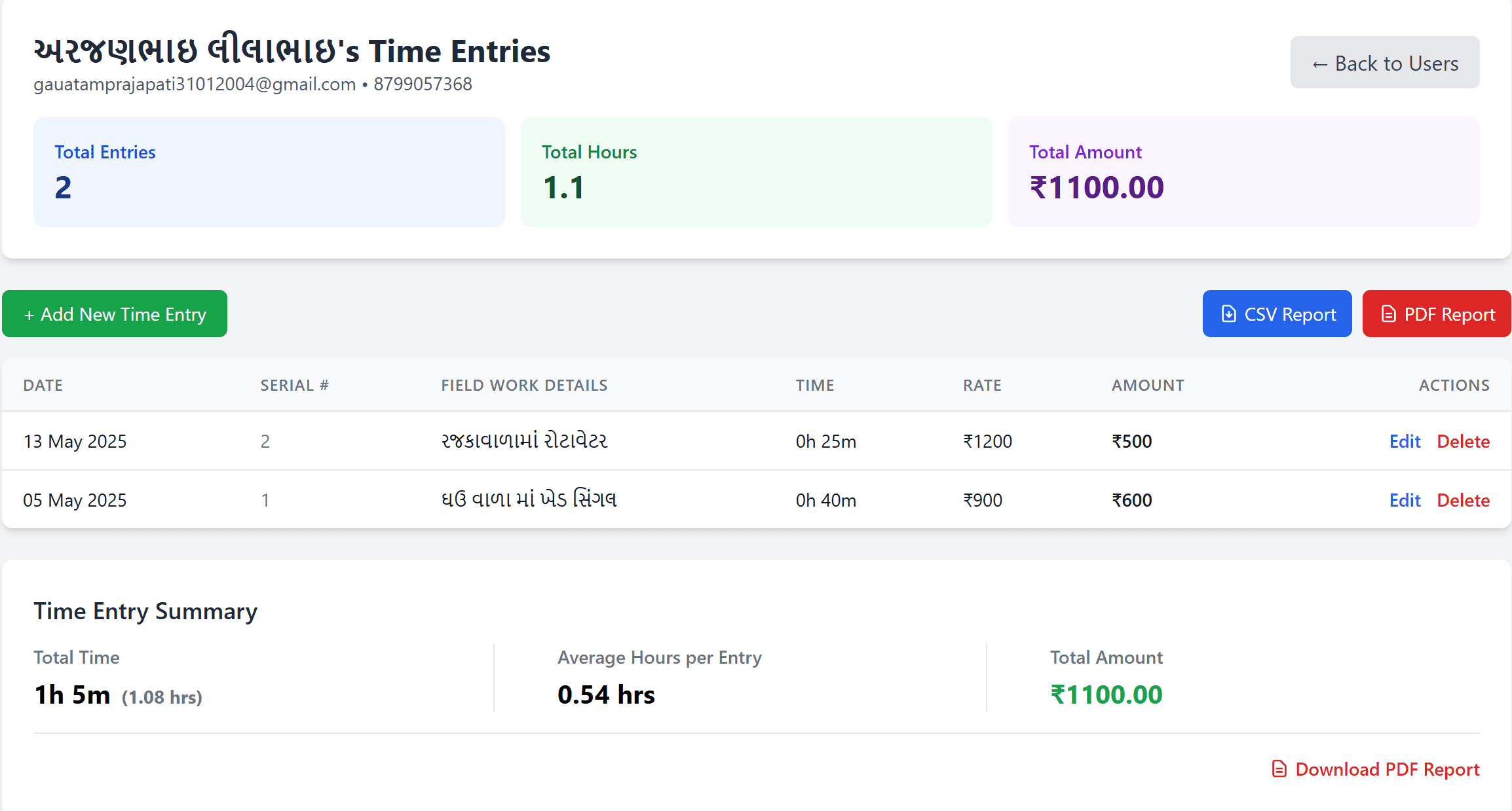 🚜 FarmMitra – Work & Time Tracking for Farmers
