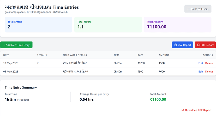 🚜 FarmMitra – Work & Time Tracking for Farmers